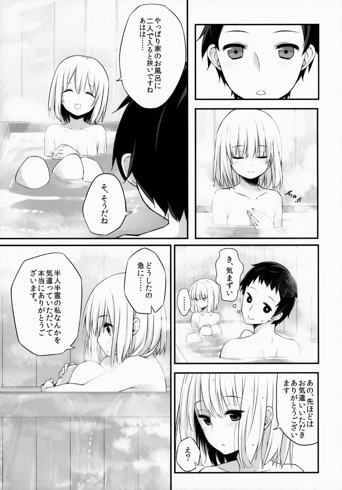 08