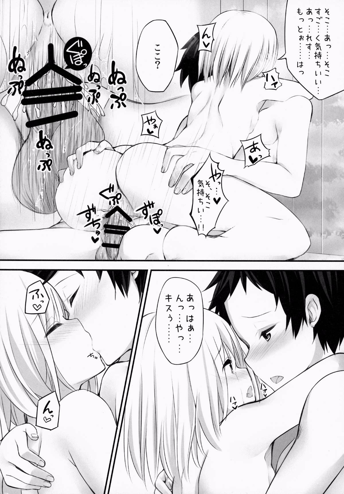 19