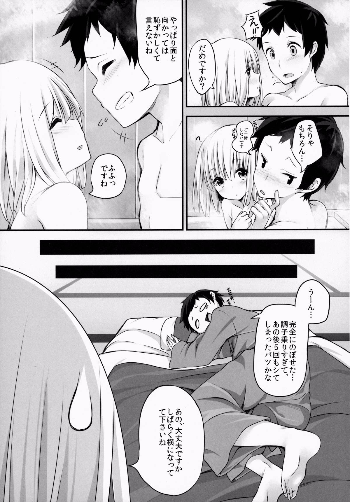 24