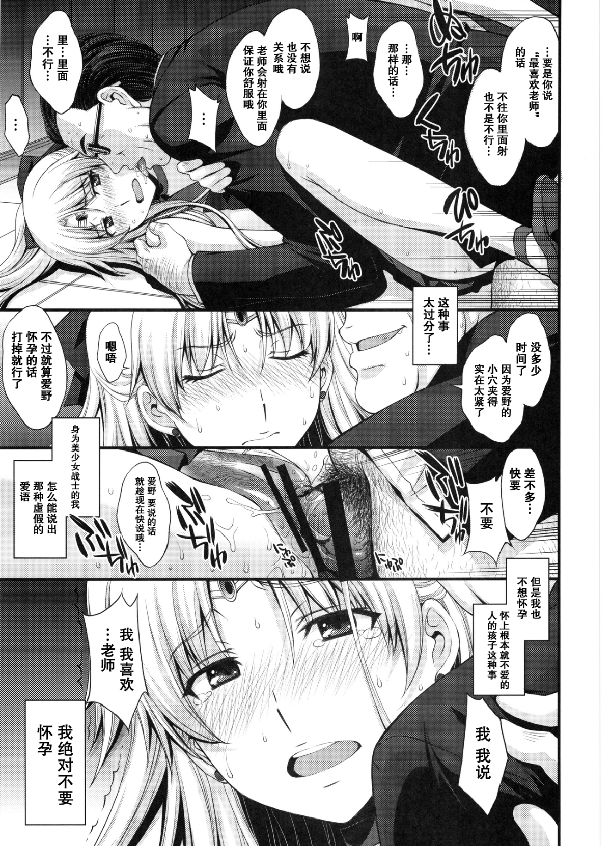 012