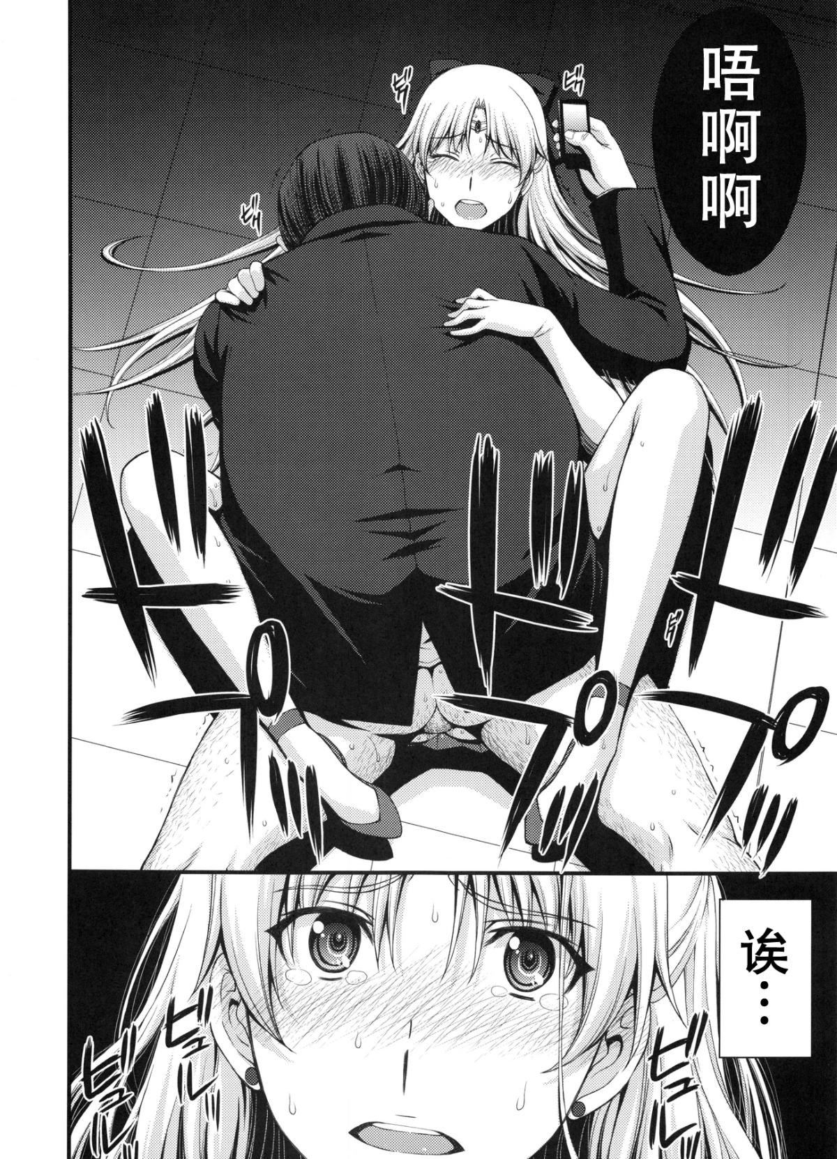 013