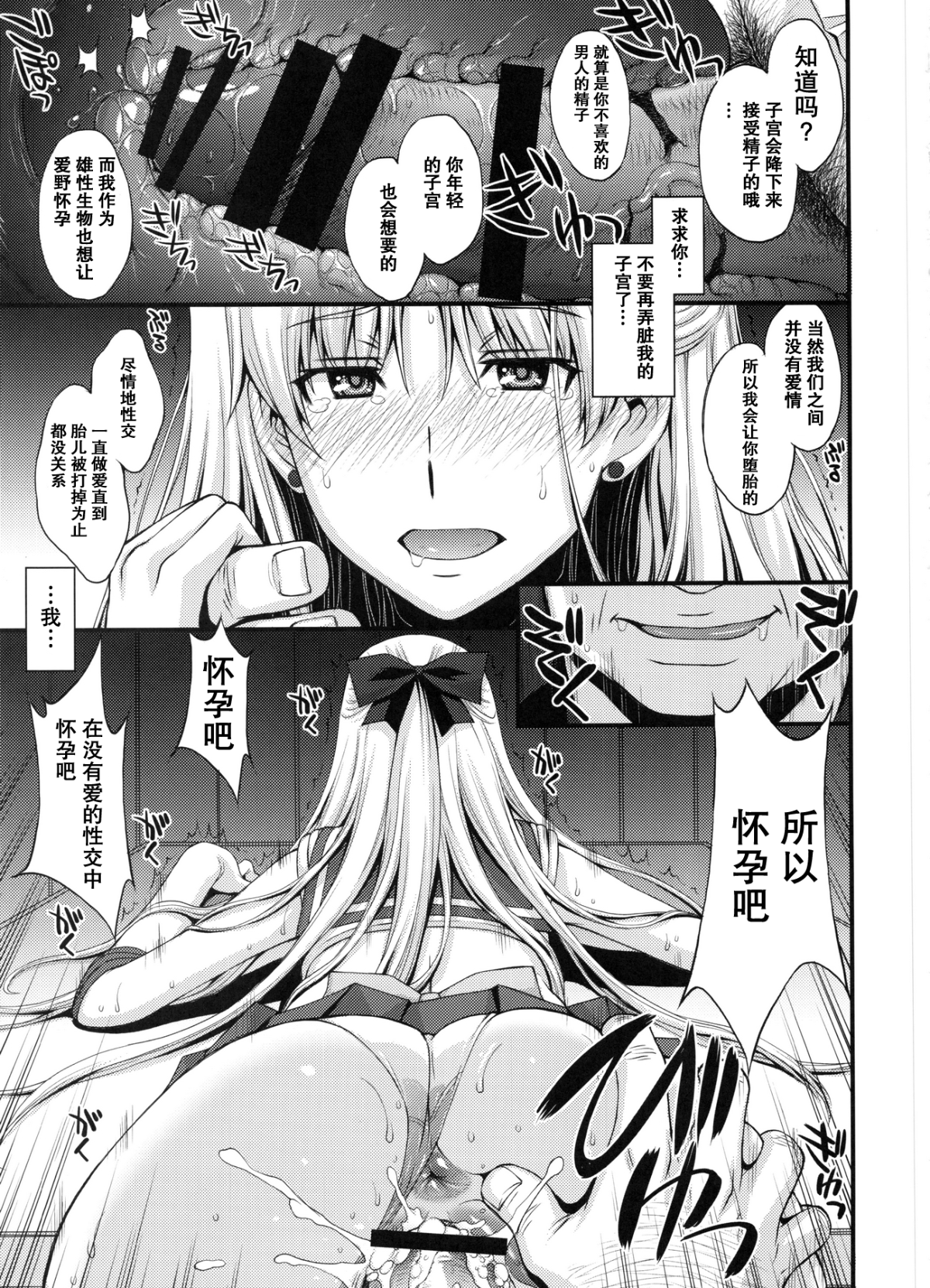 014