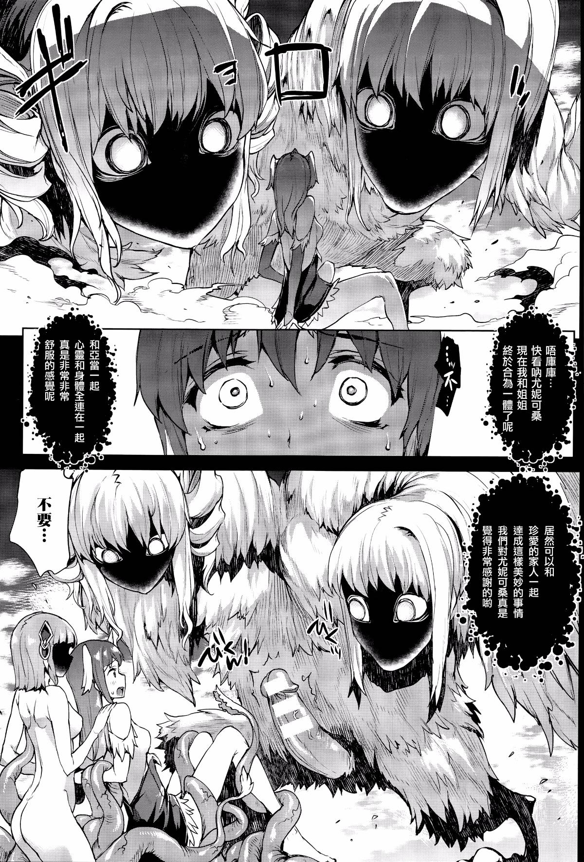 100