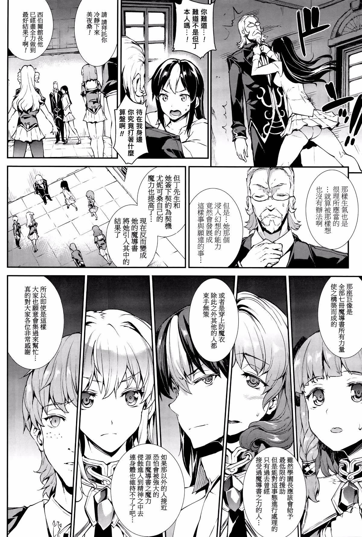 145