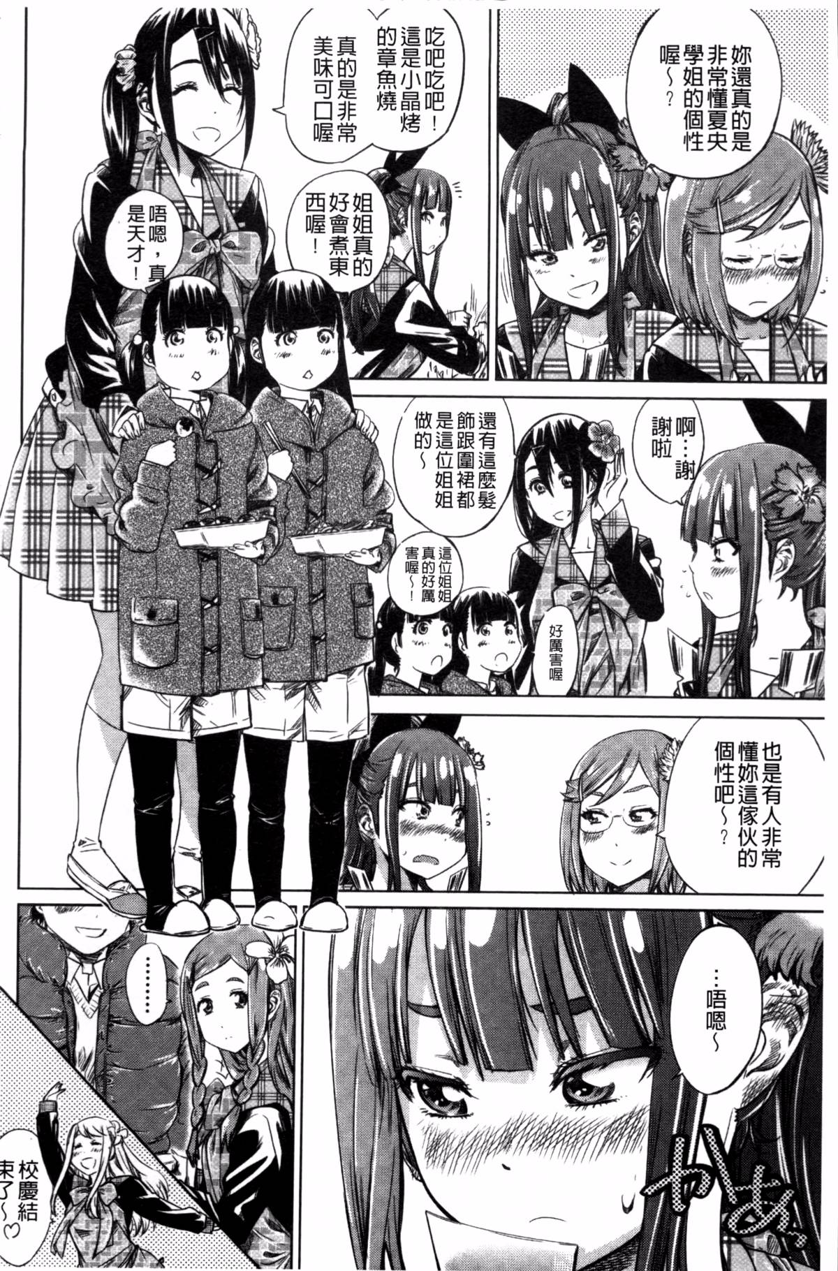 112