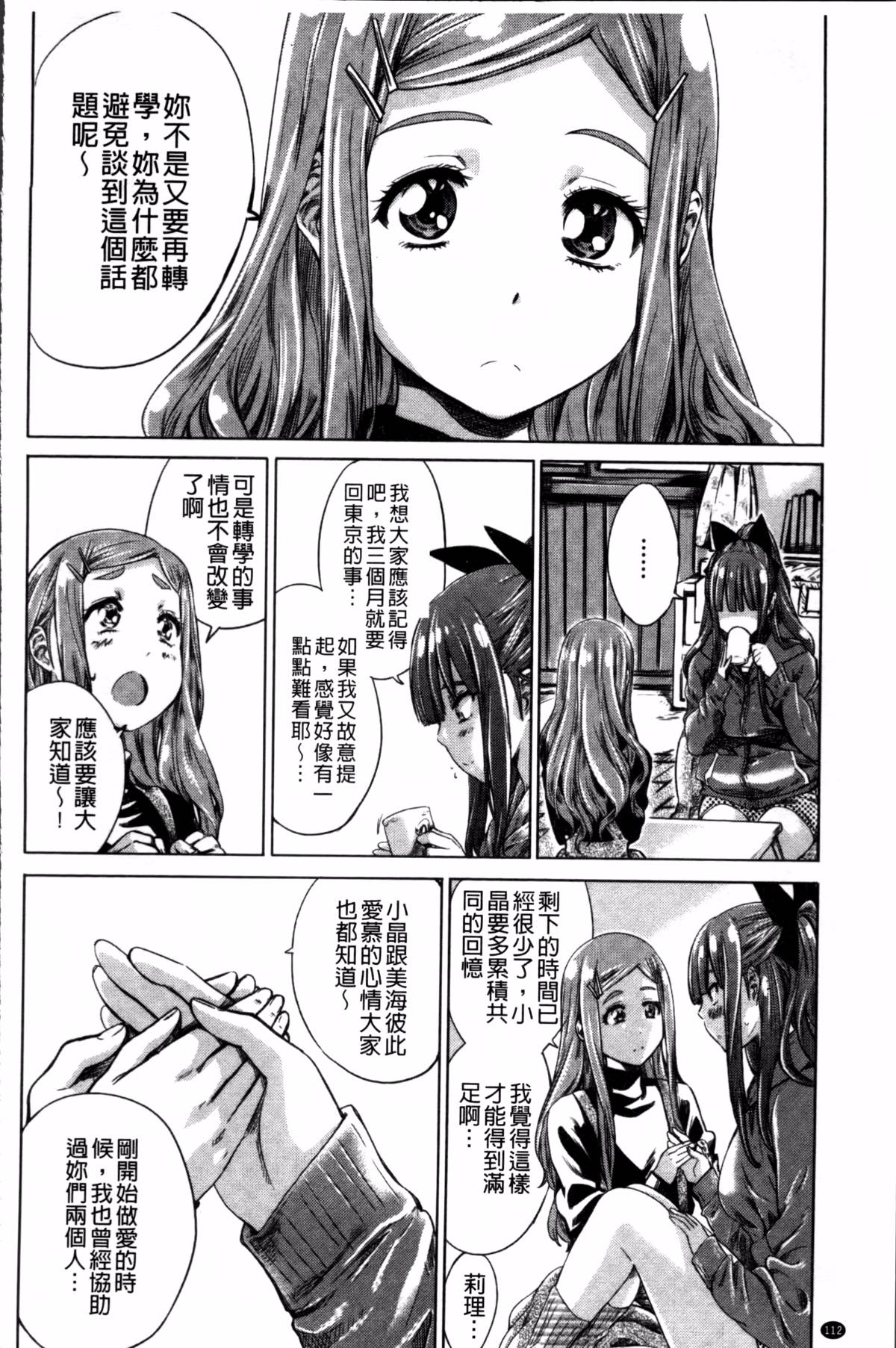 114