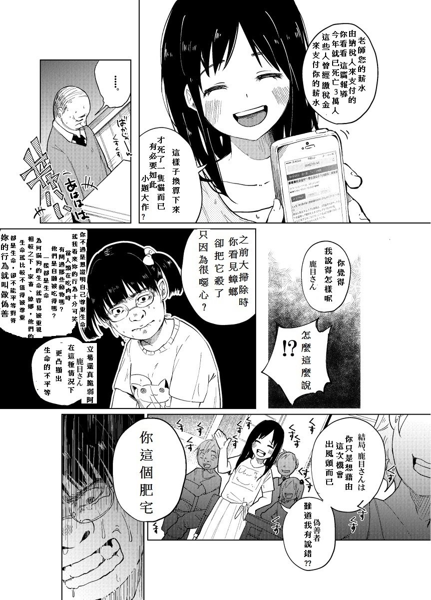 008