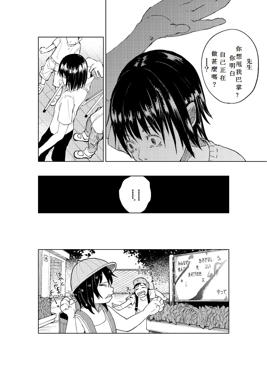 011