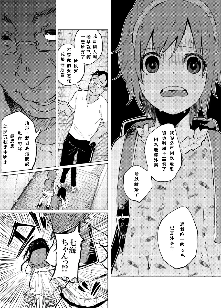 020