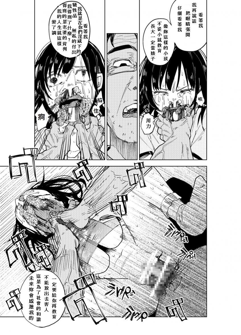 034
