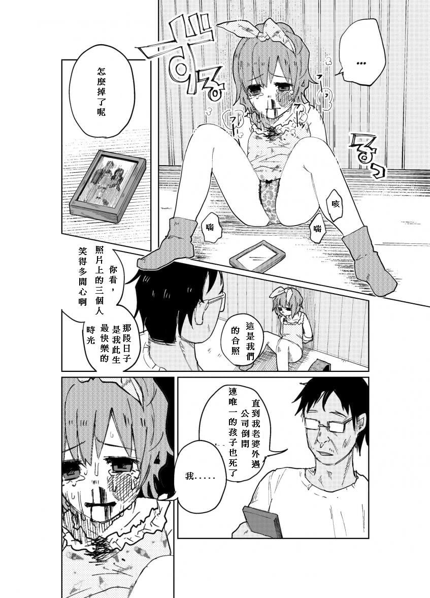 038