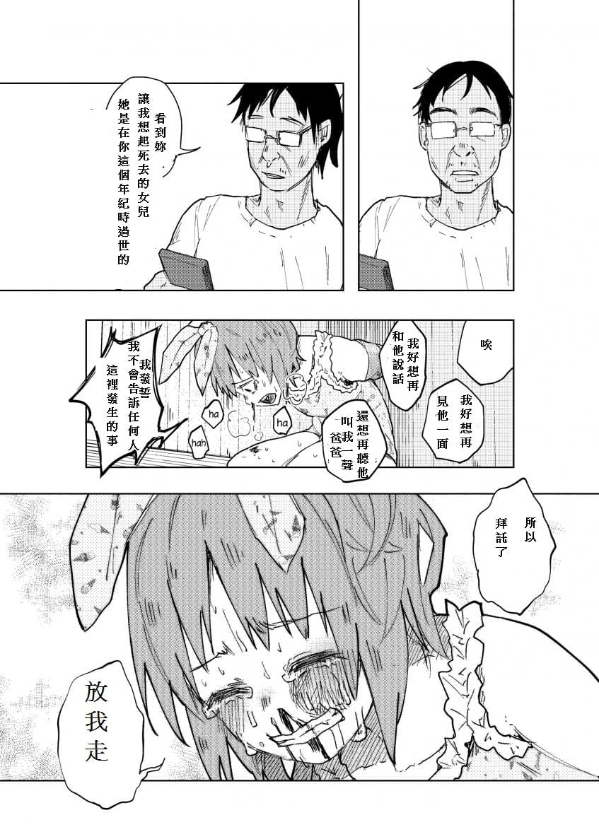 039