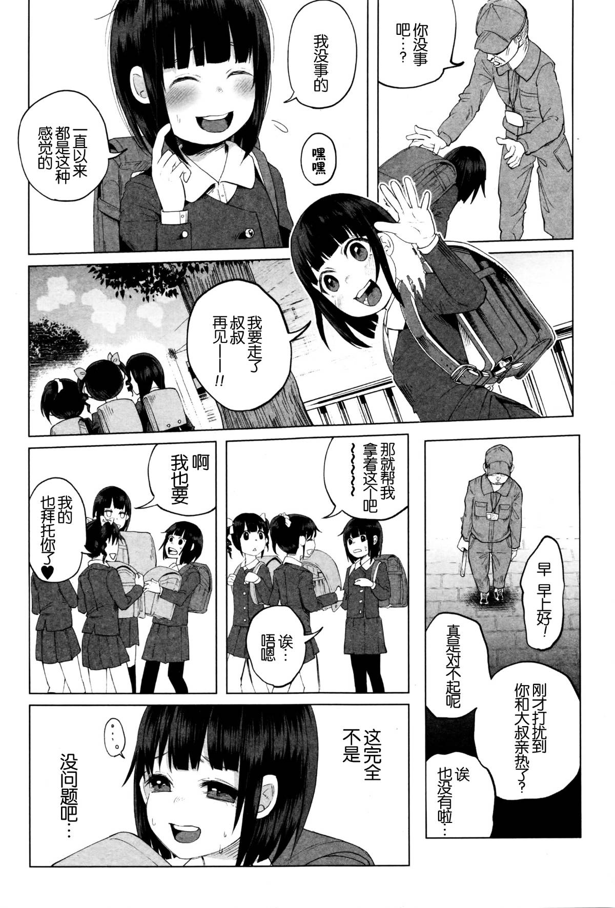 009