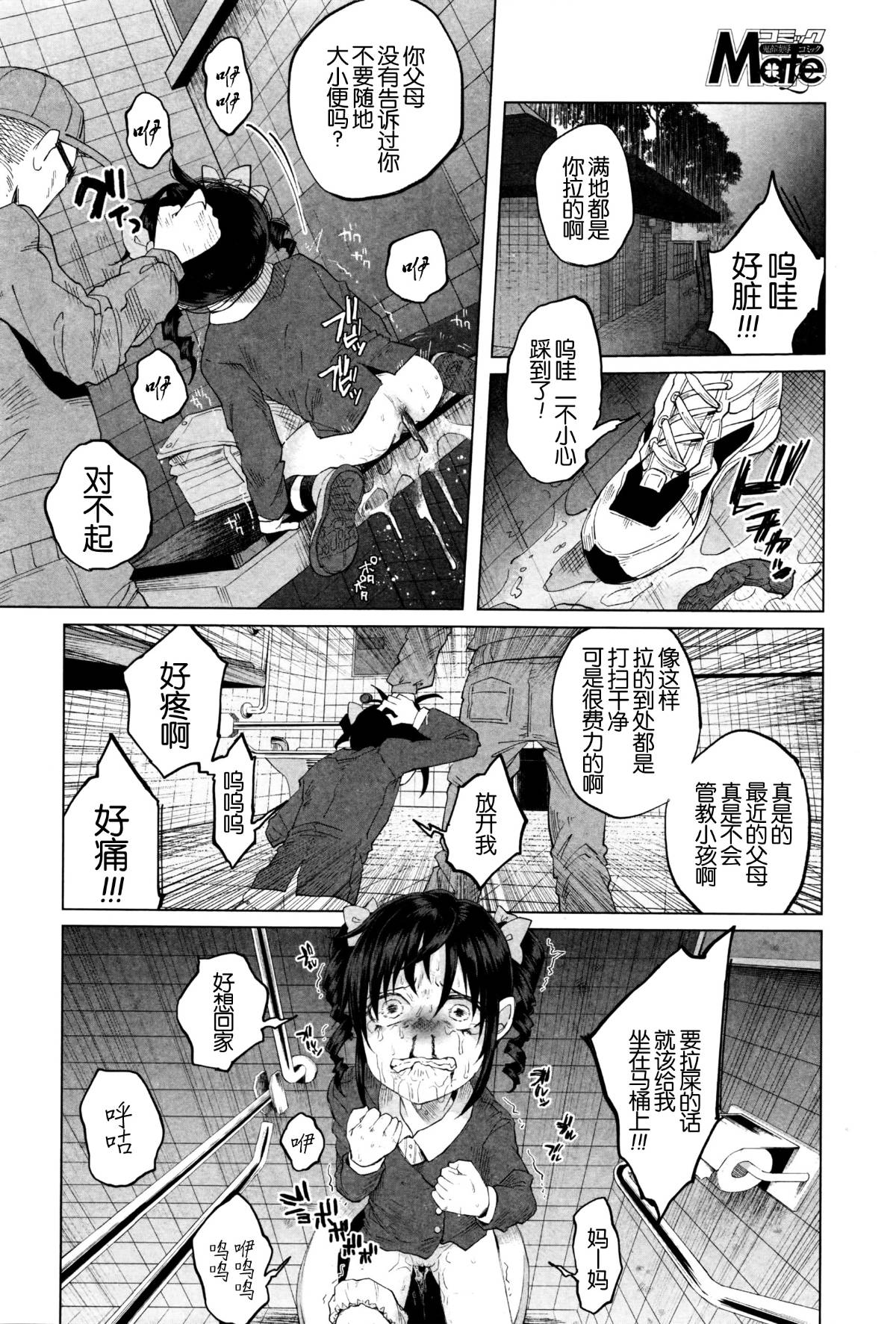 014