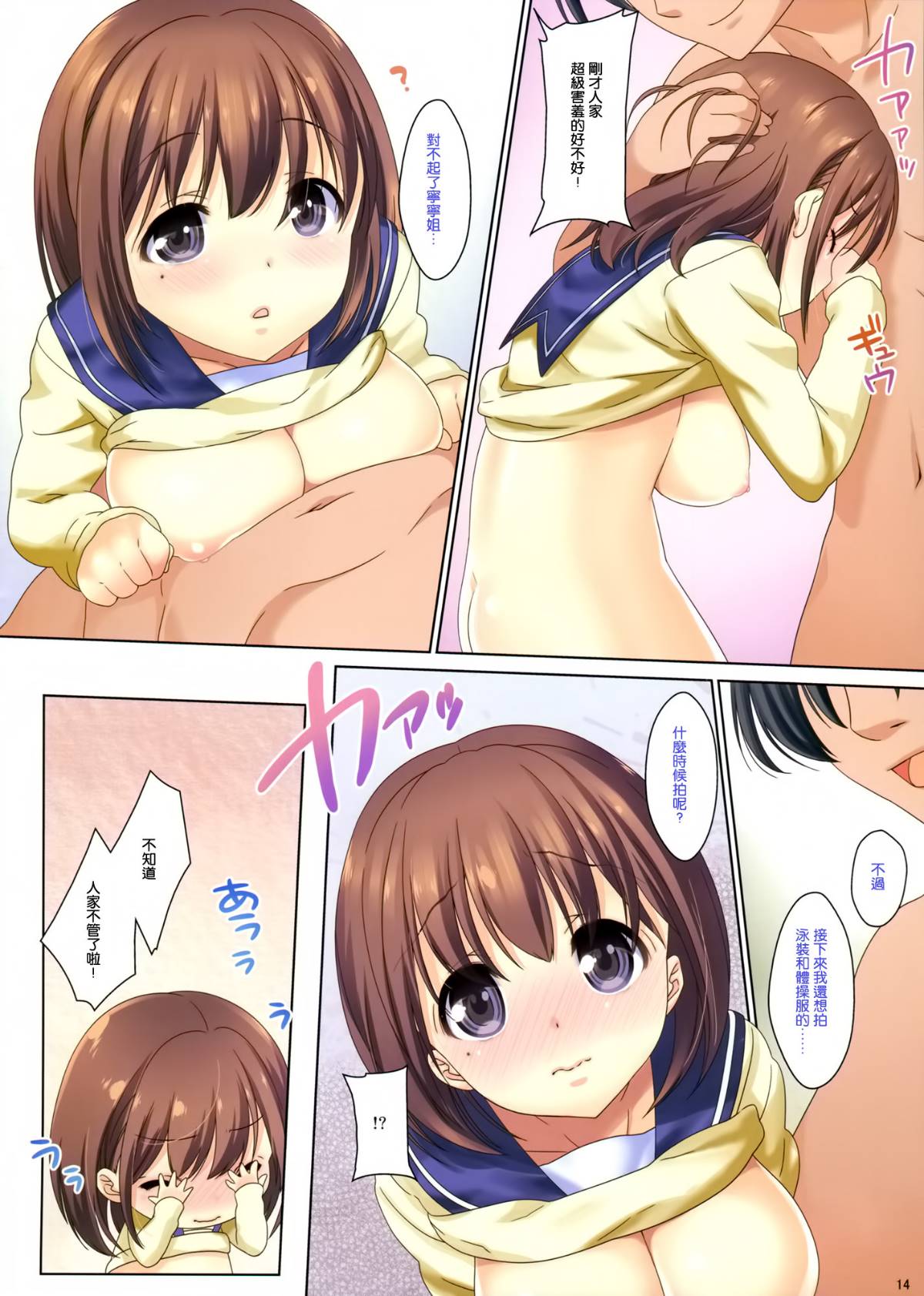 14