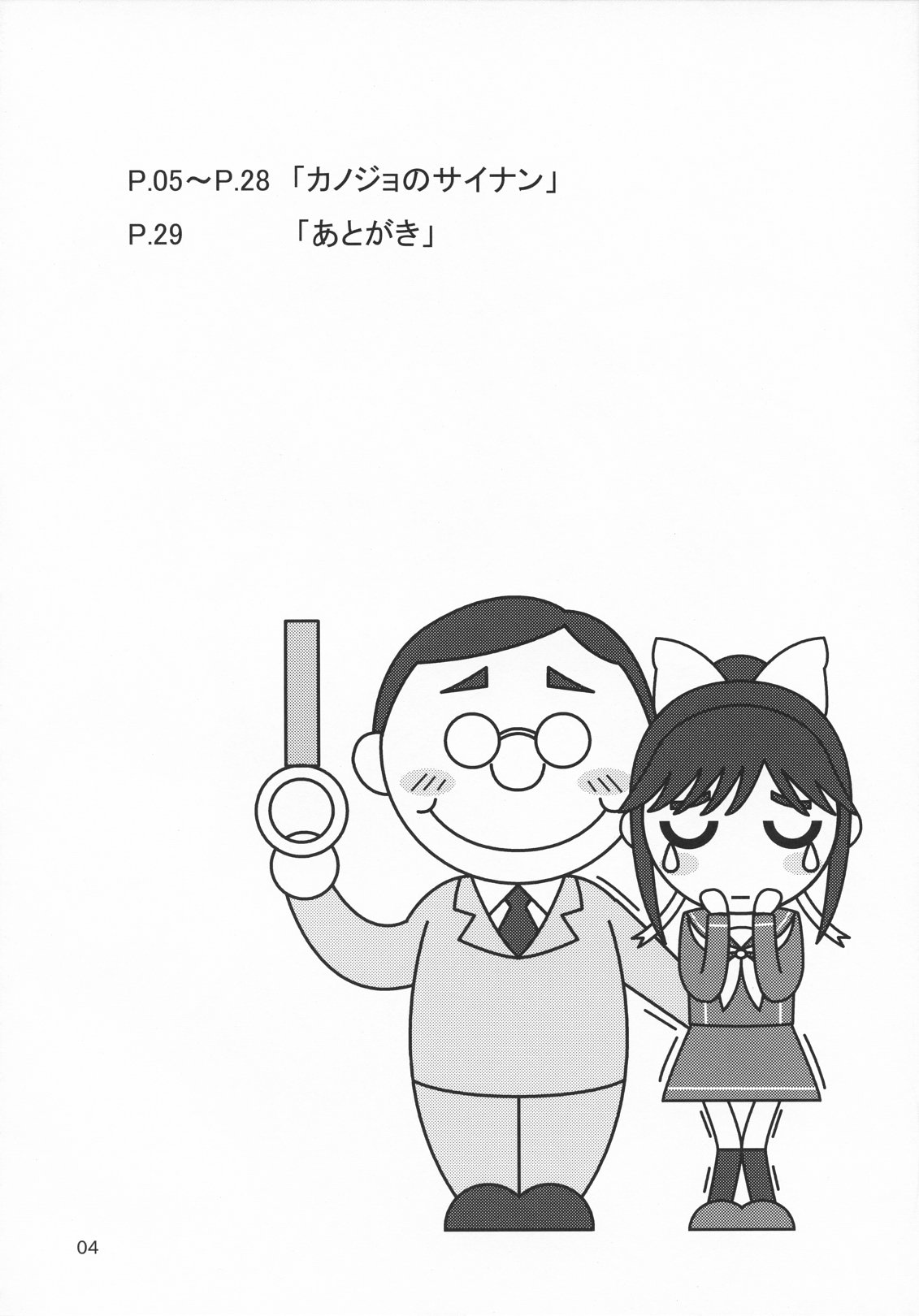 03