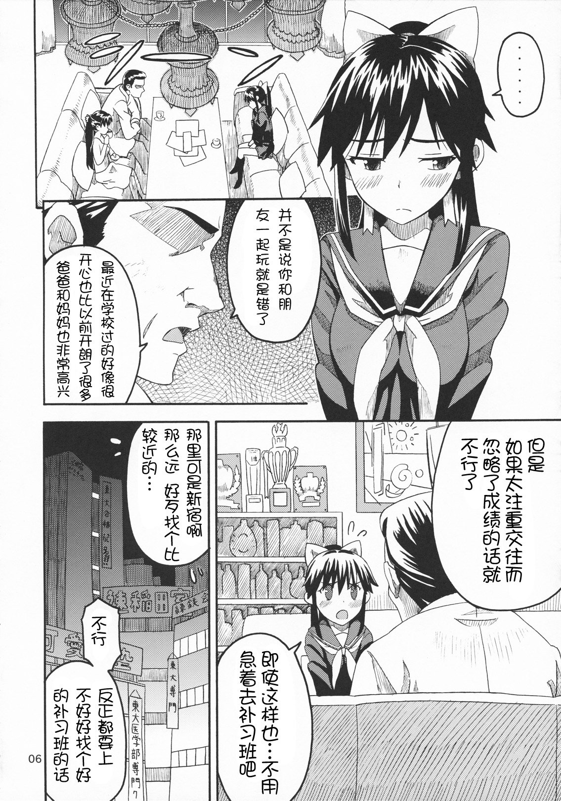 05