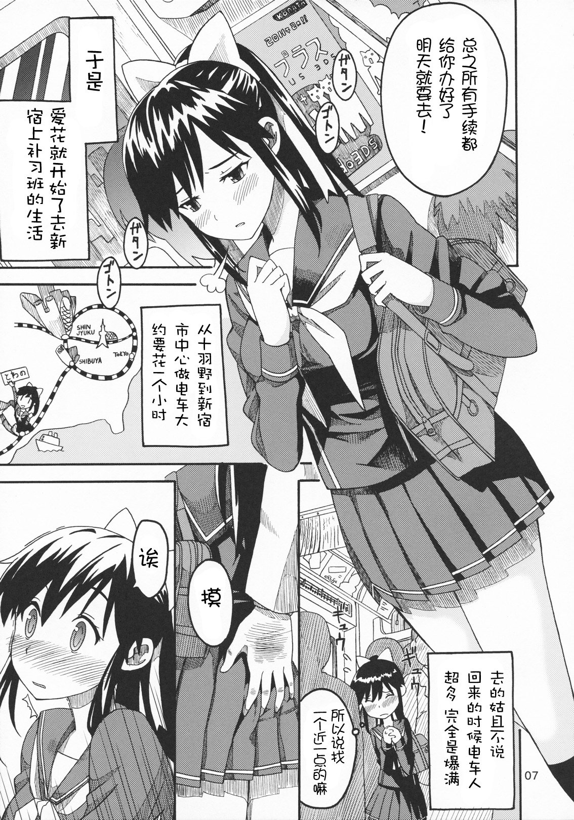 06