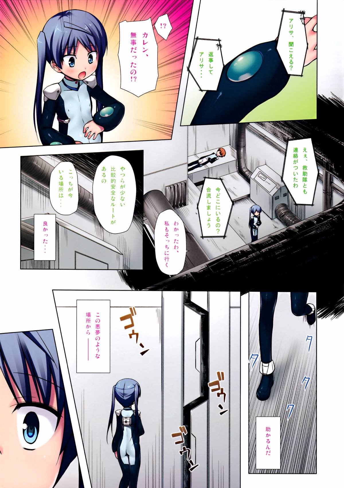 020