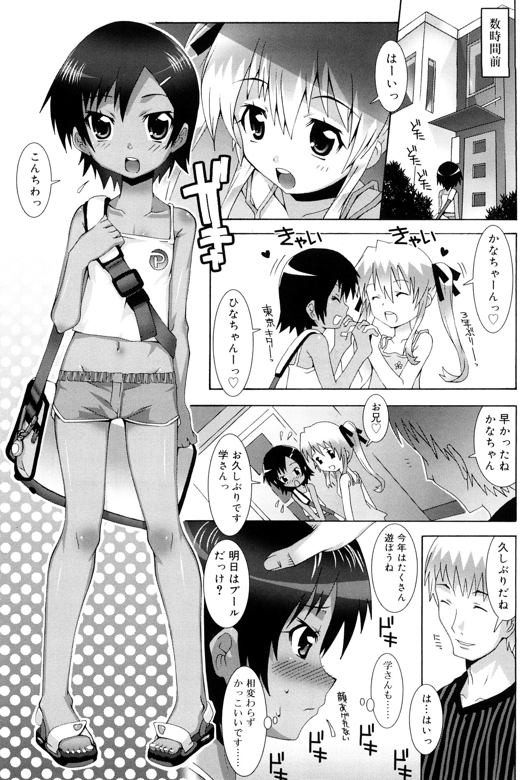012