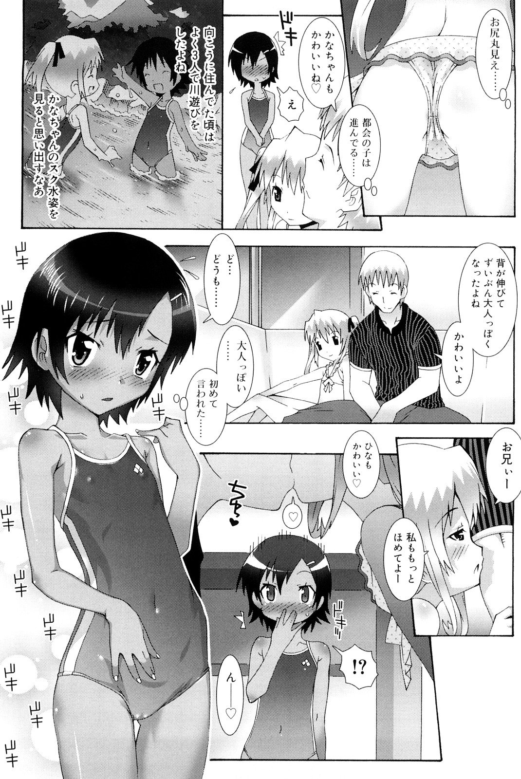 014