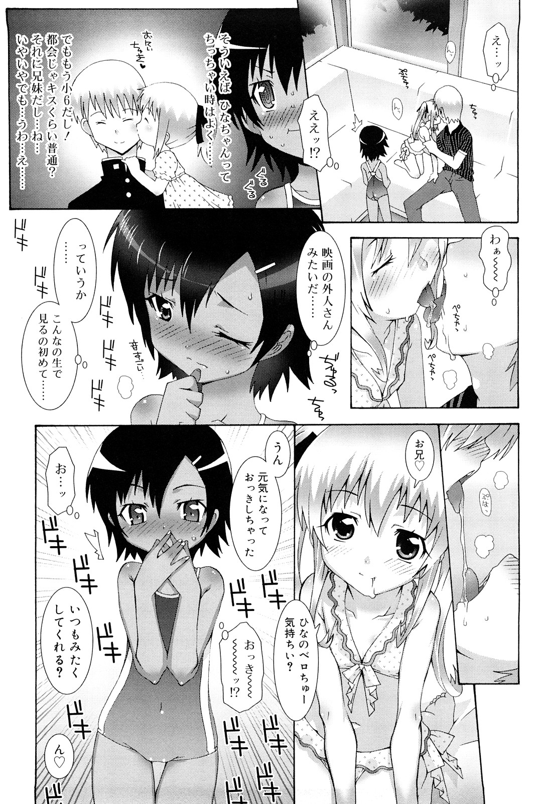 015