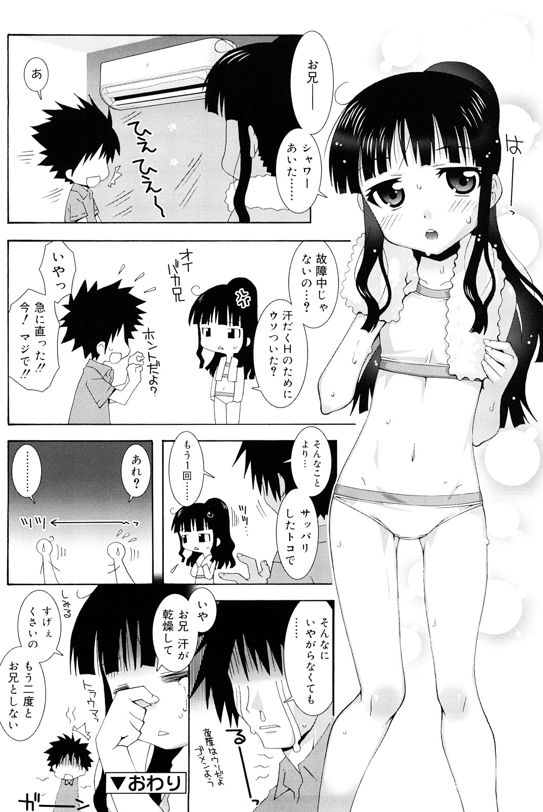 037