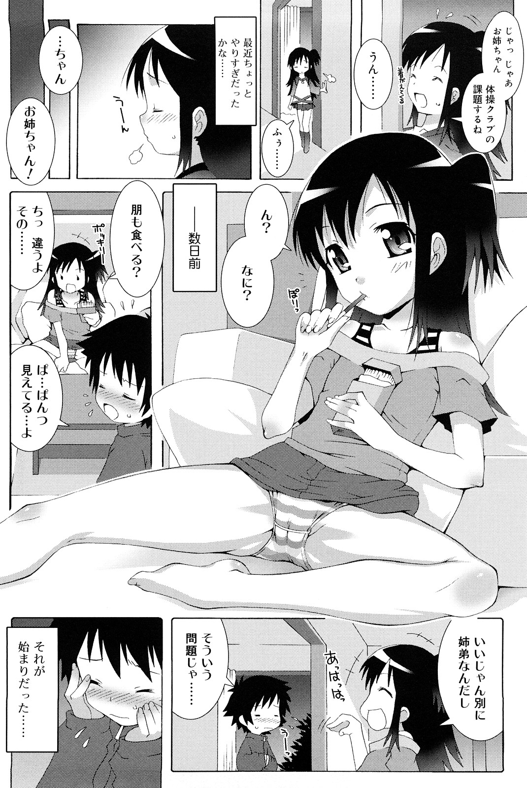 075