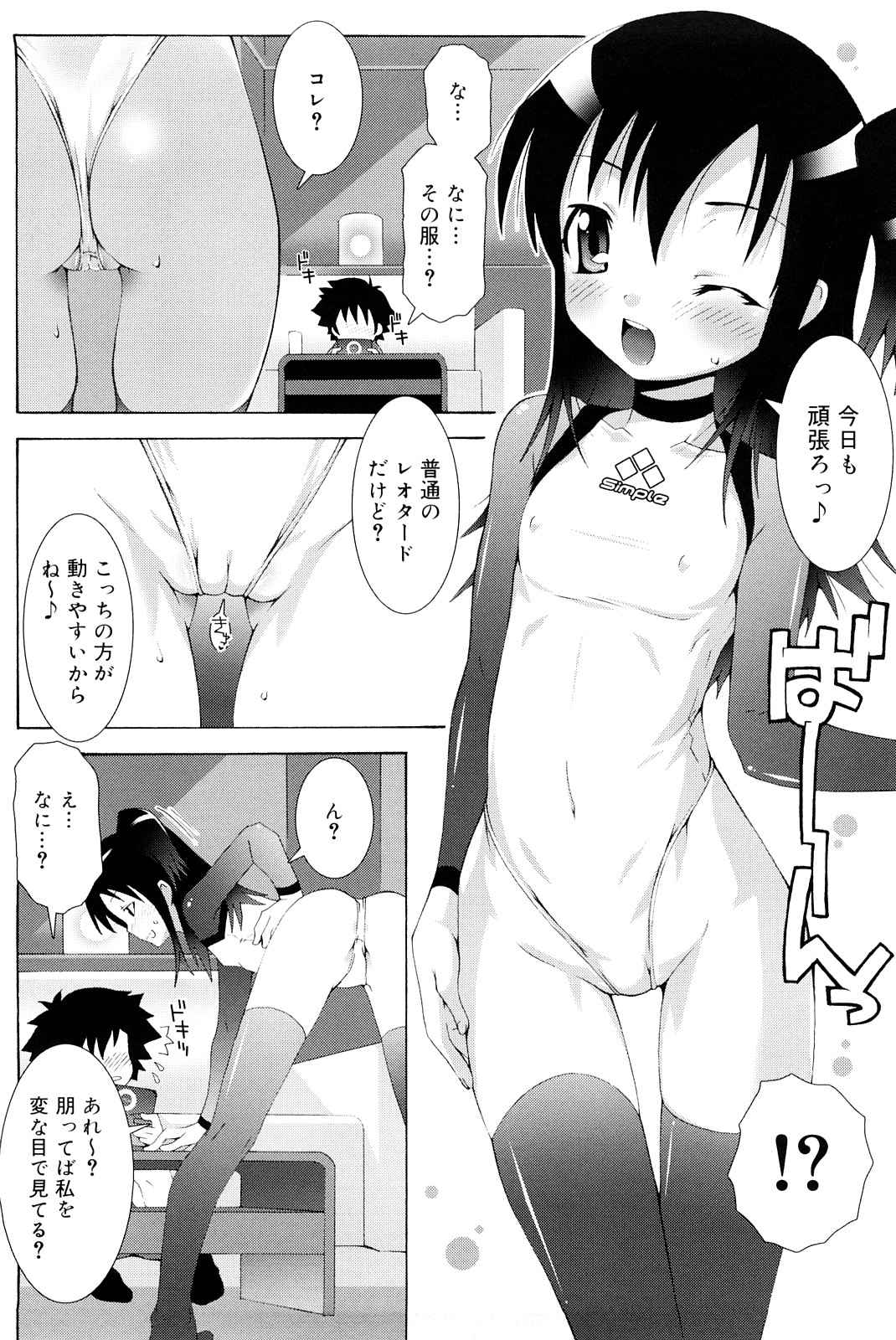 077