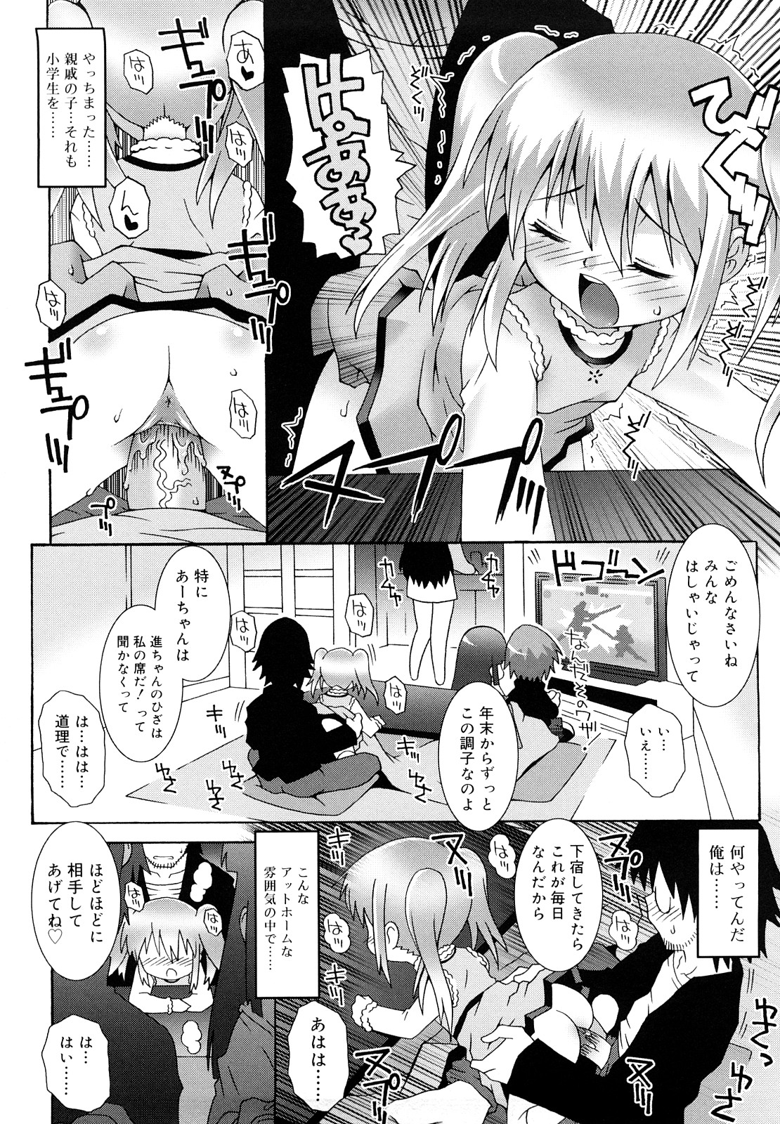 123