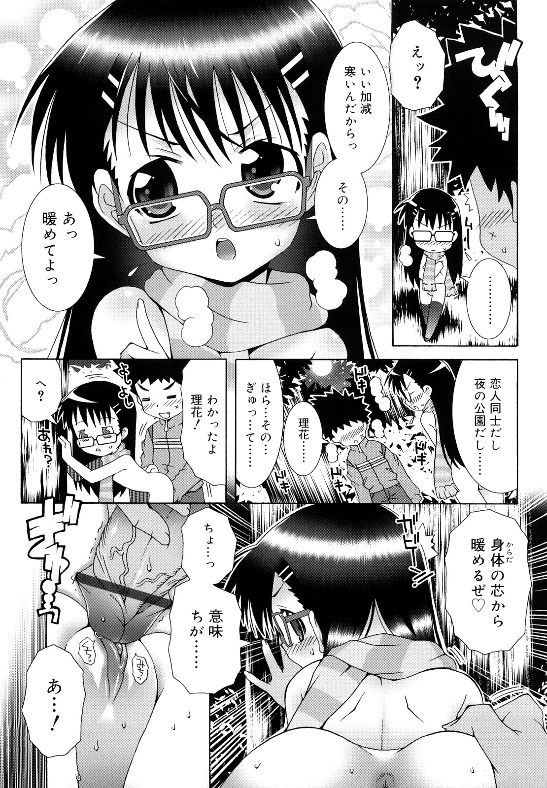 130