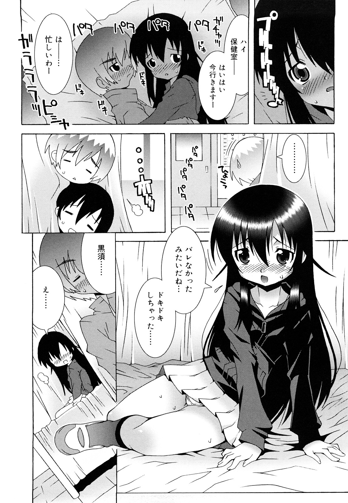 143