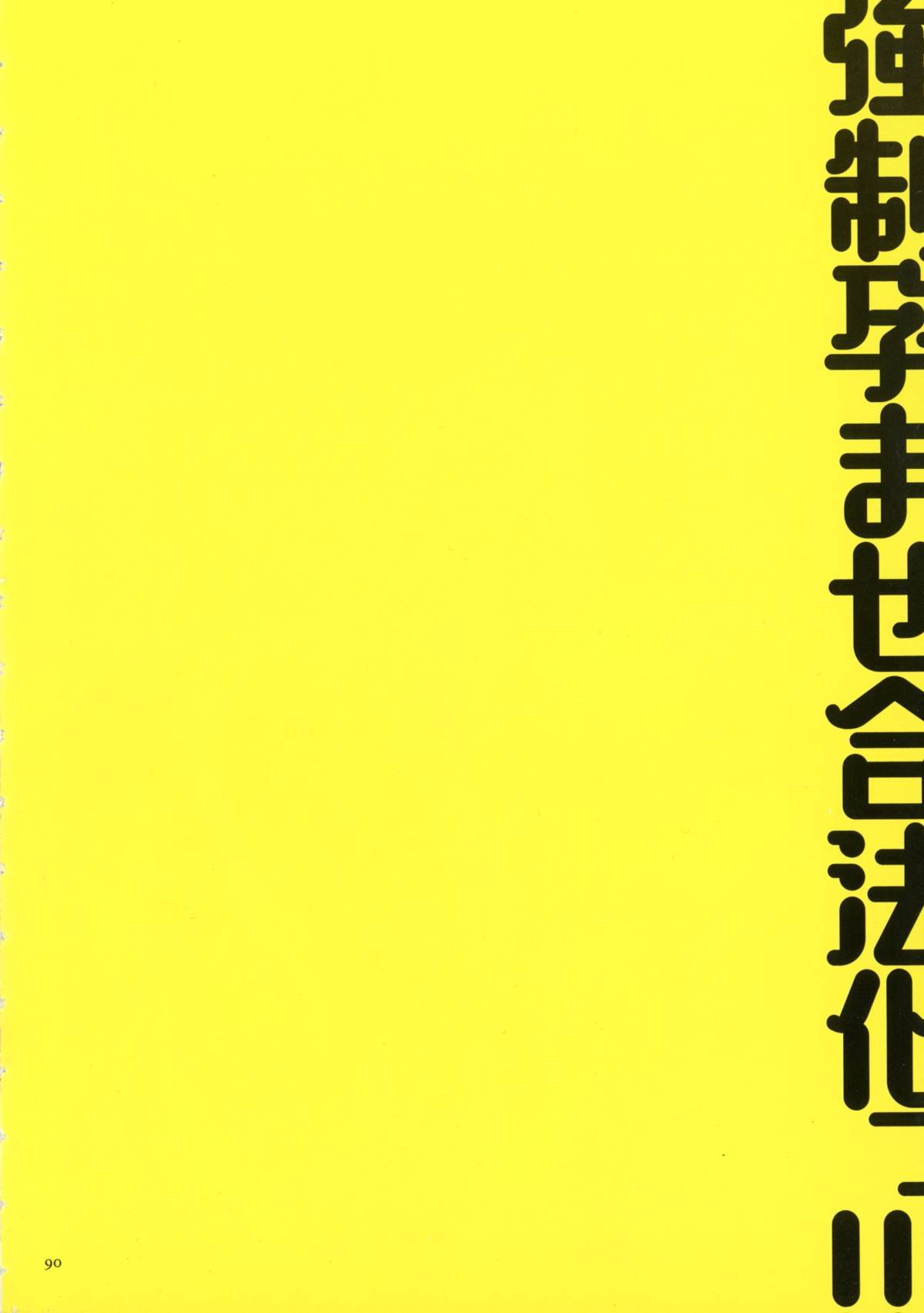 089