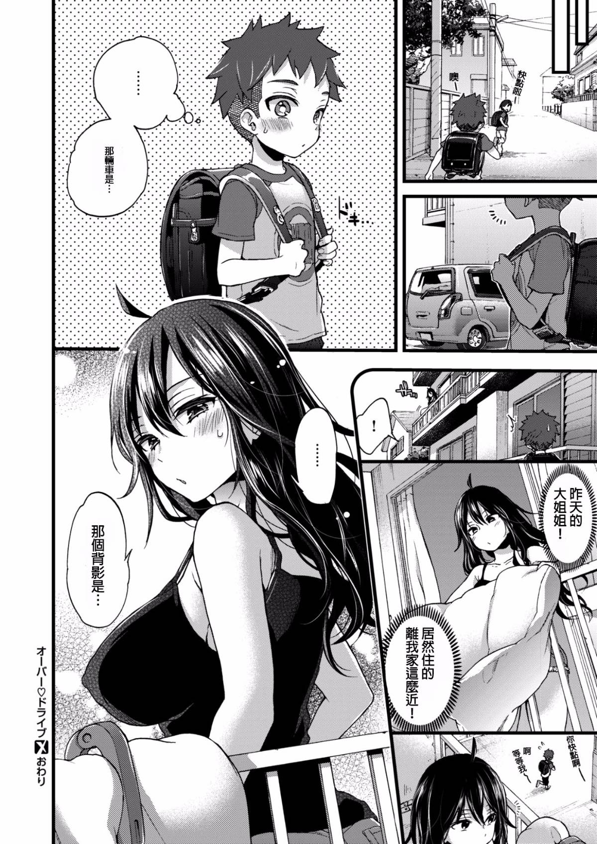 023
