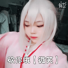 FateGrandOrder 冲田总司 (20)