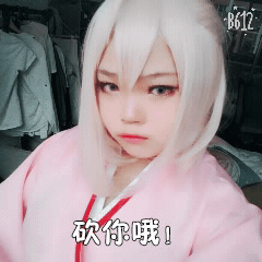 FateGrandOrder 冲田总司 (21)