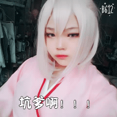 FateGrandOrder 冲田总司 (22)