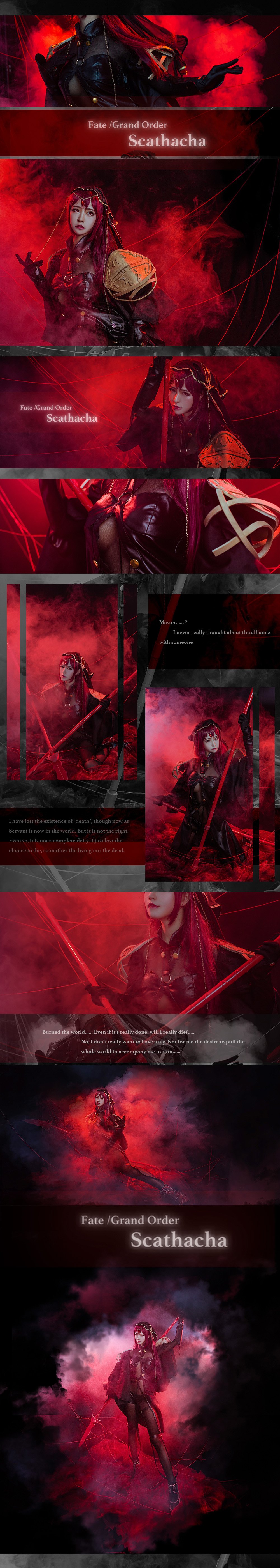 FateGrand Order 斯卡哈 (5)