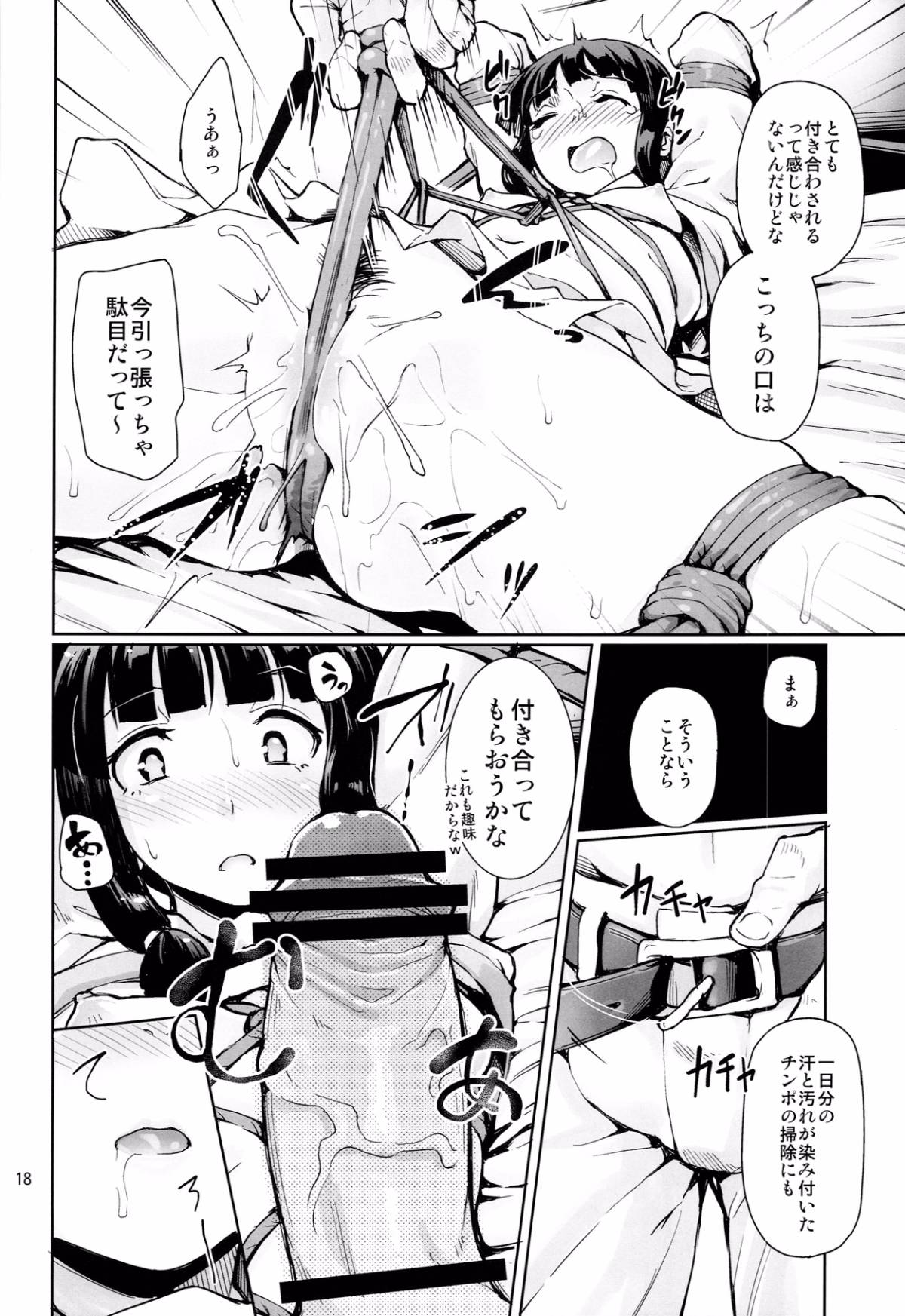 018