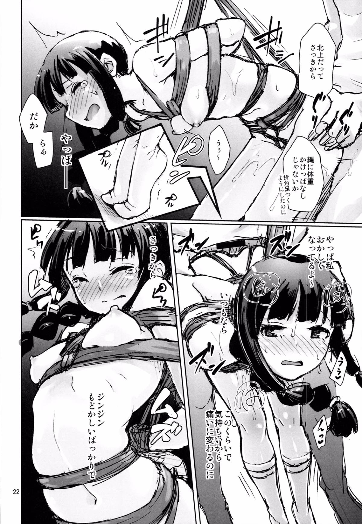 022