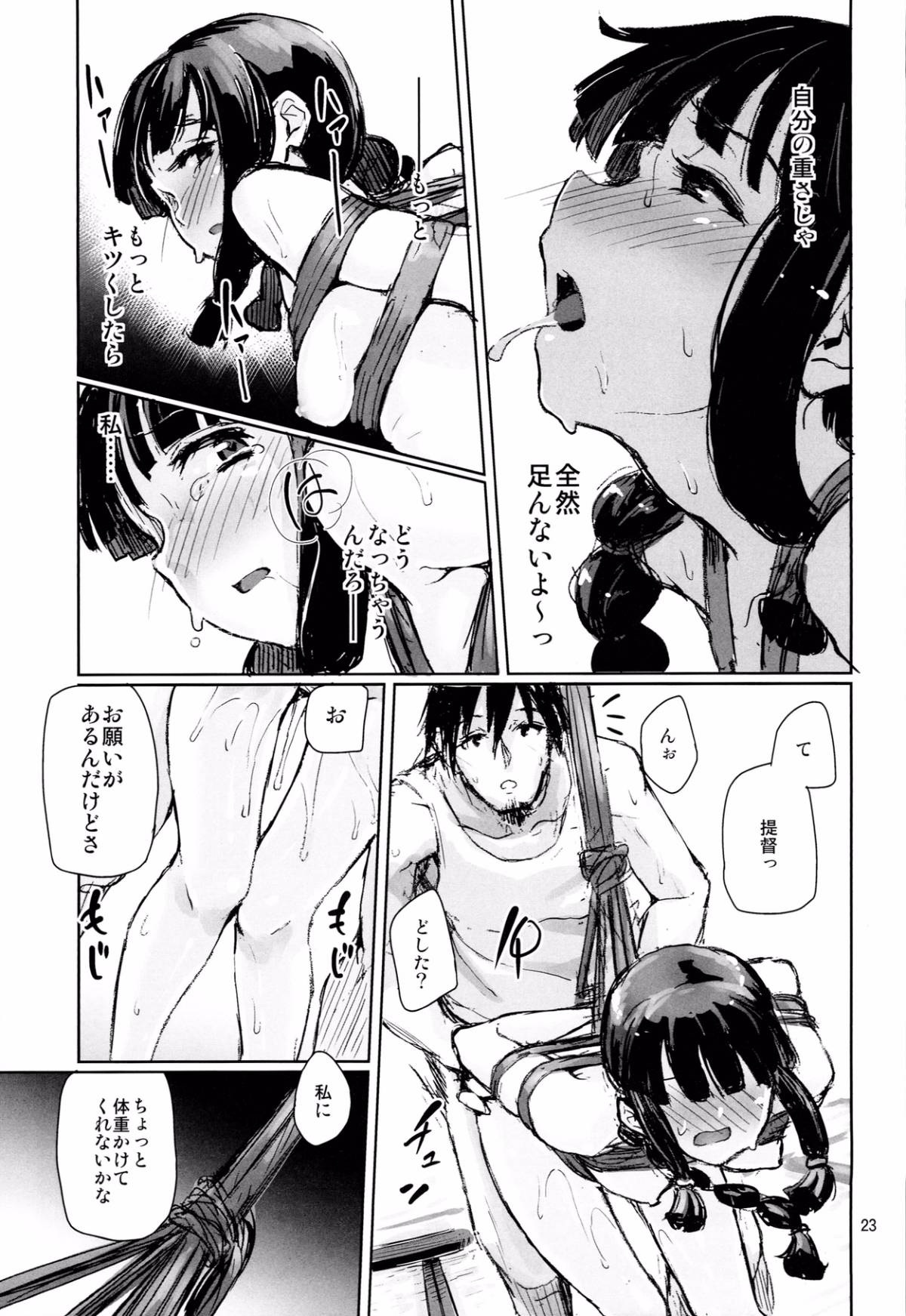 023
