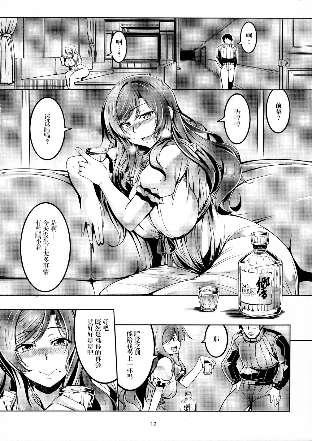013