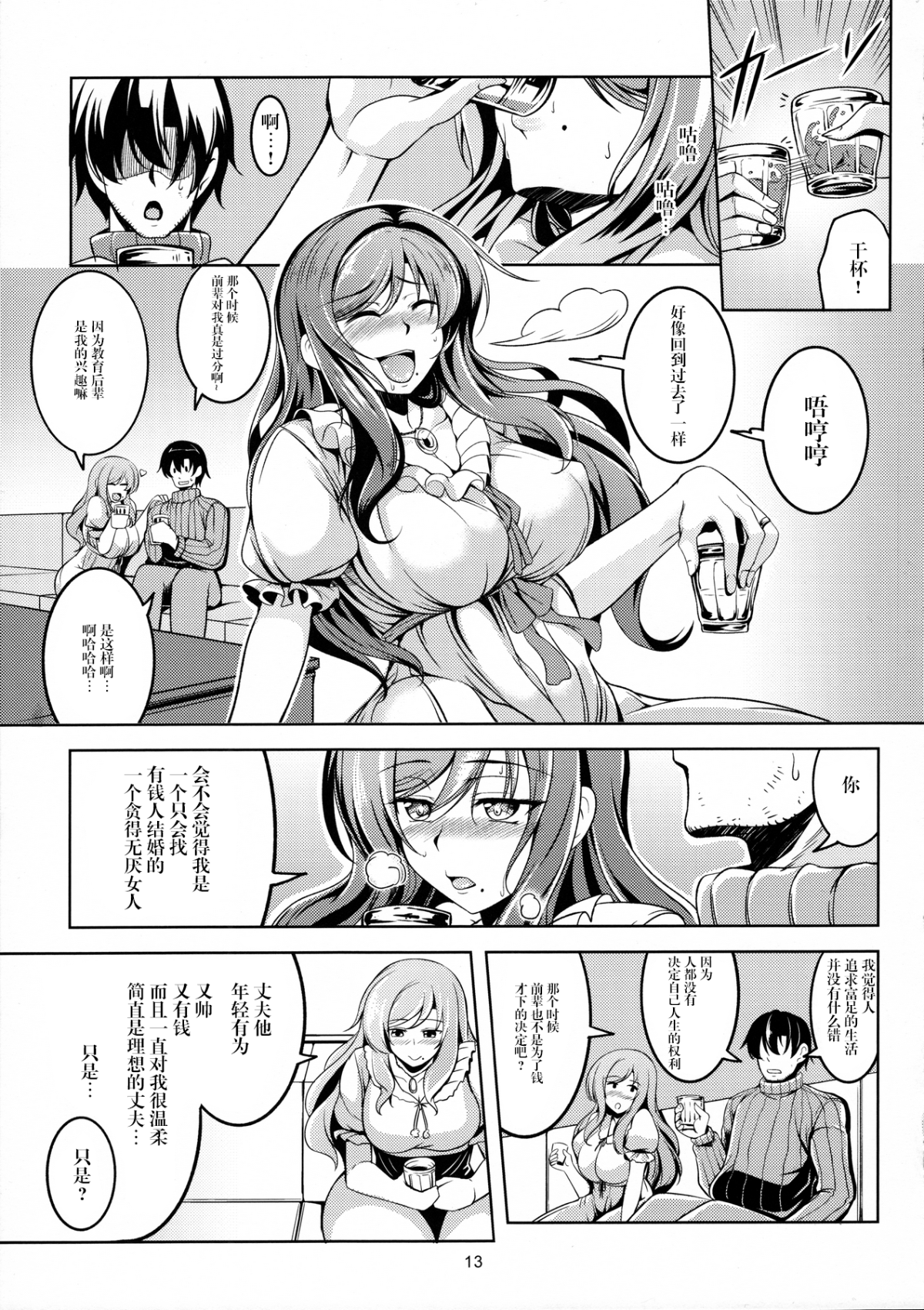 014