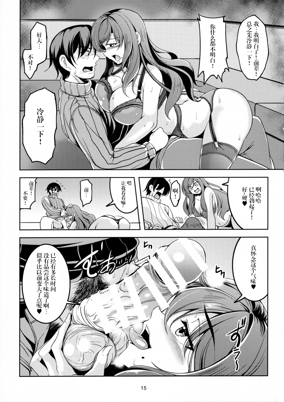 016