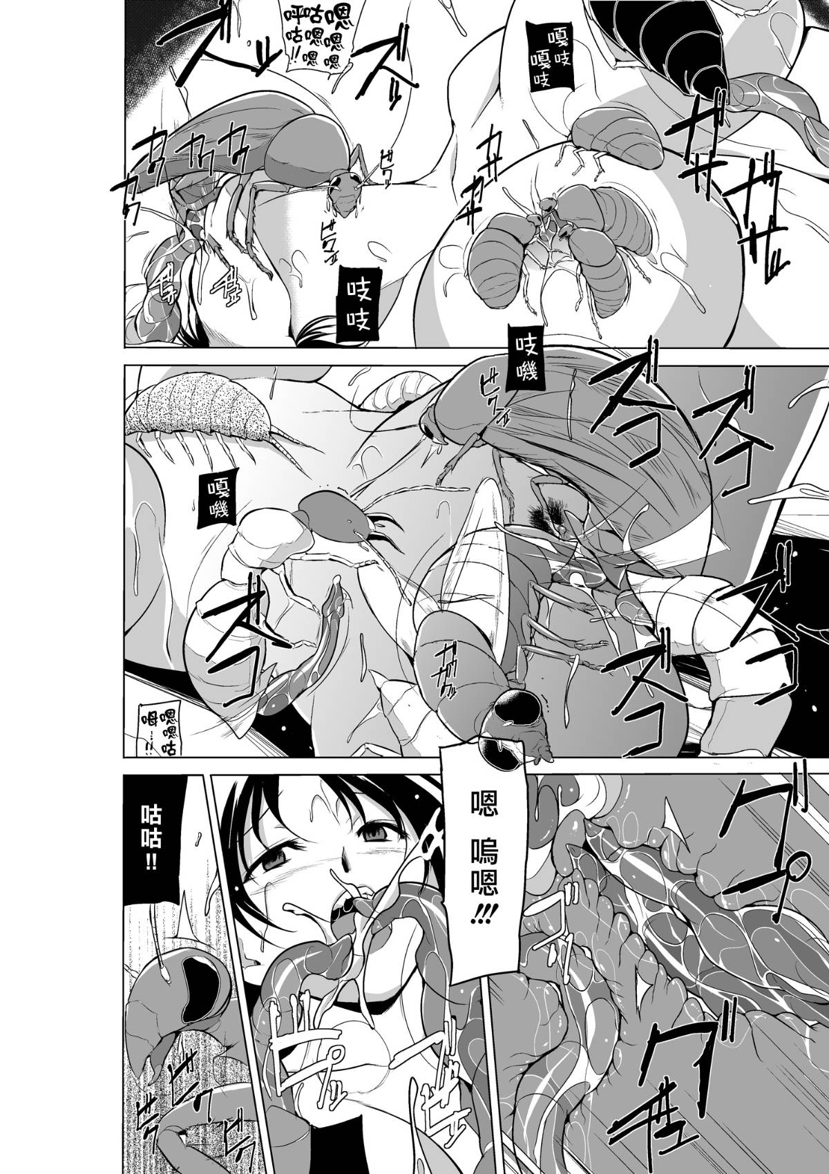 haruka2_Page_26