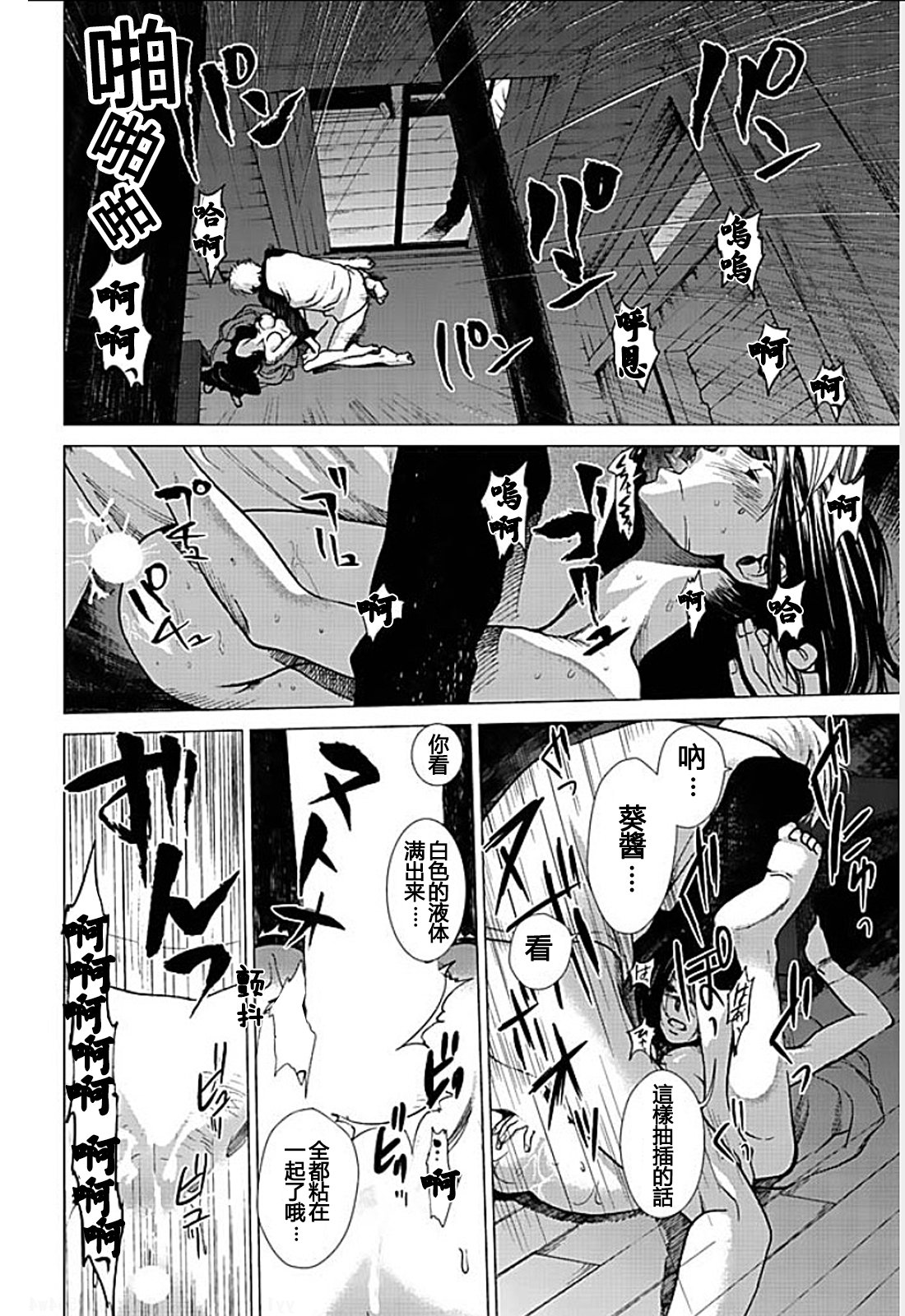 148