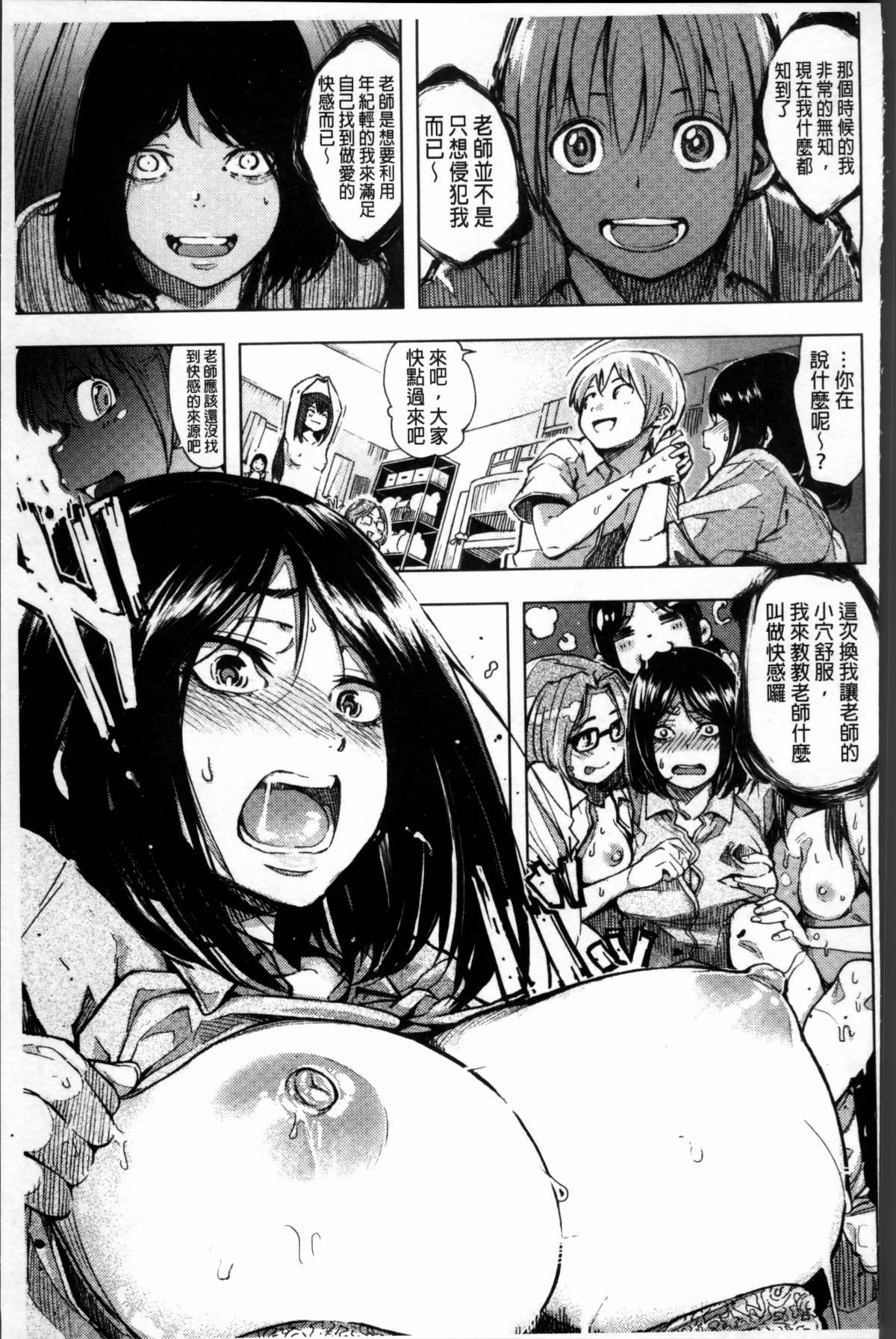105