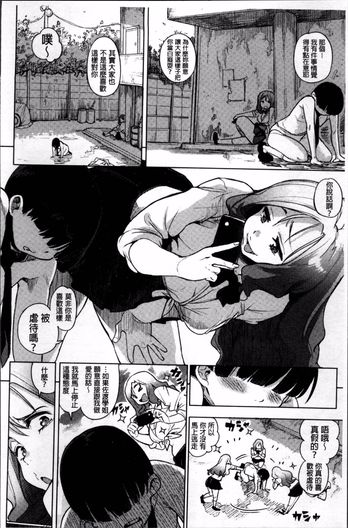 168