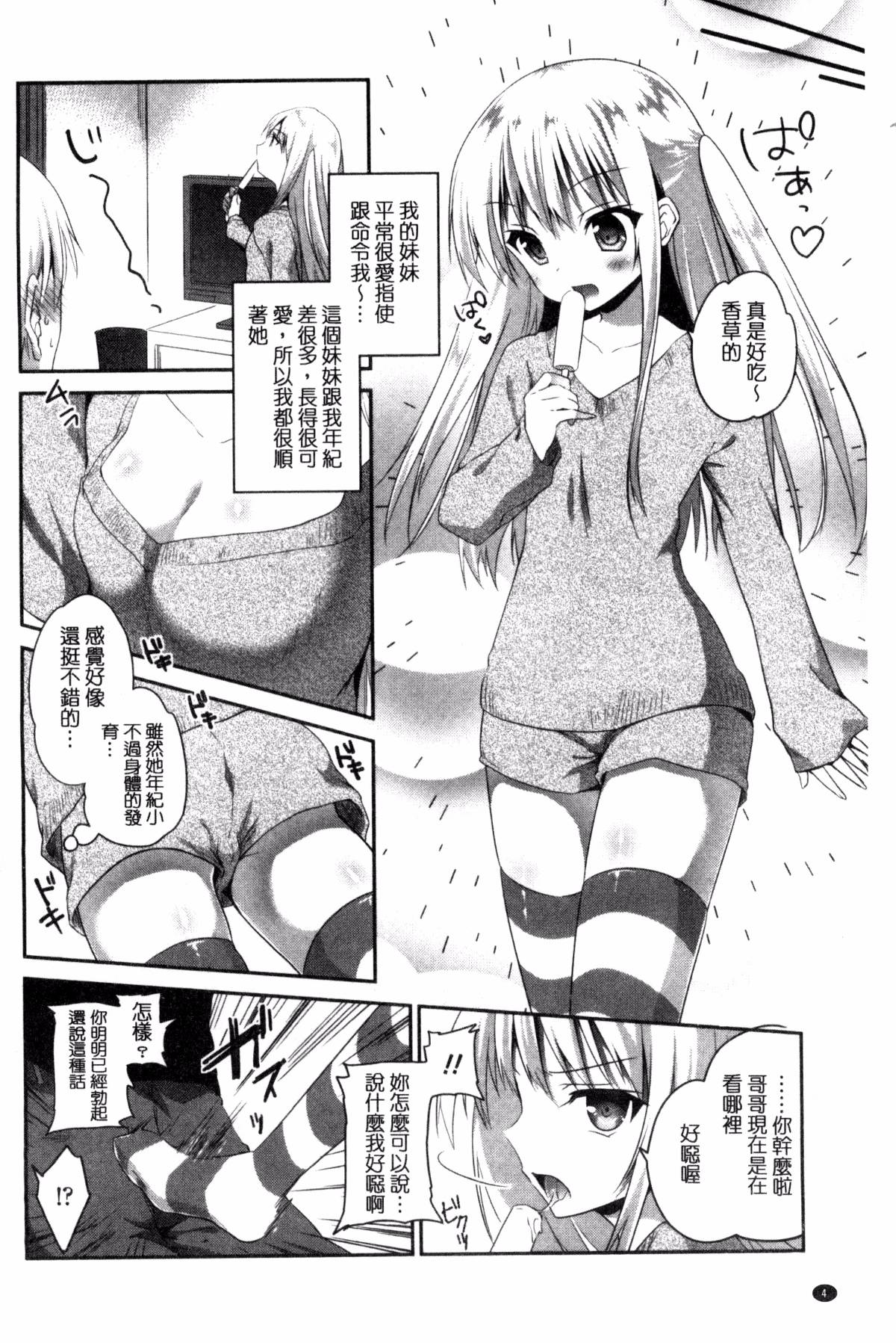 006