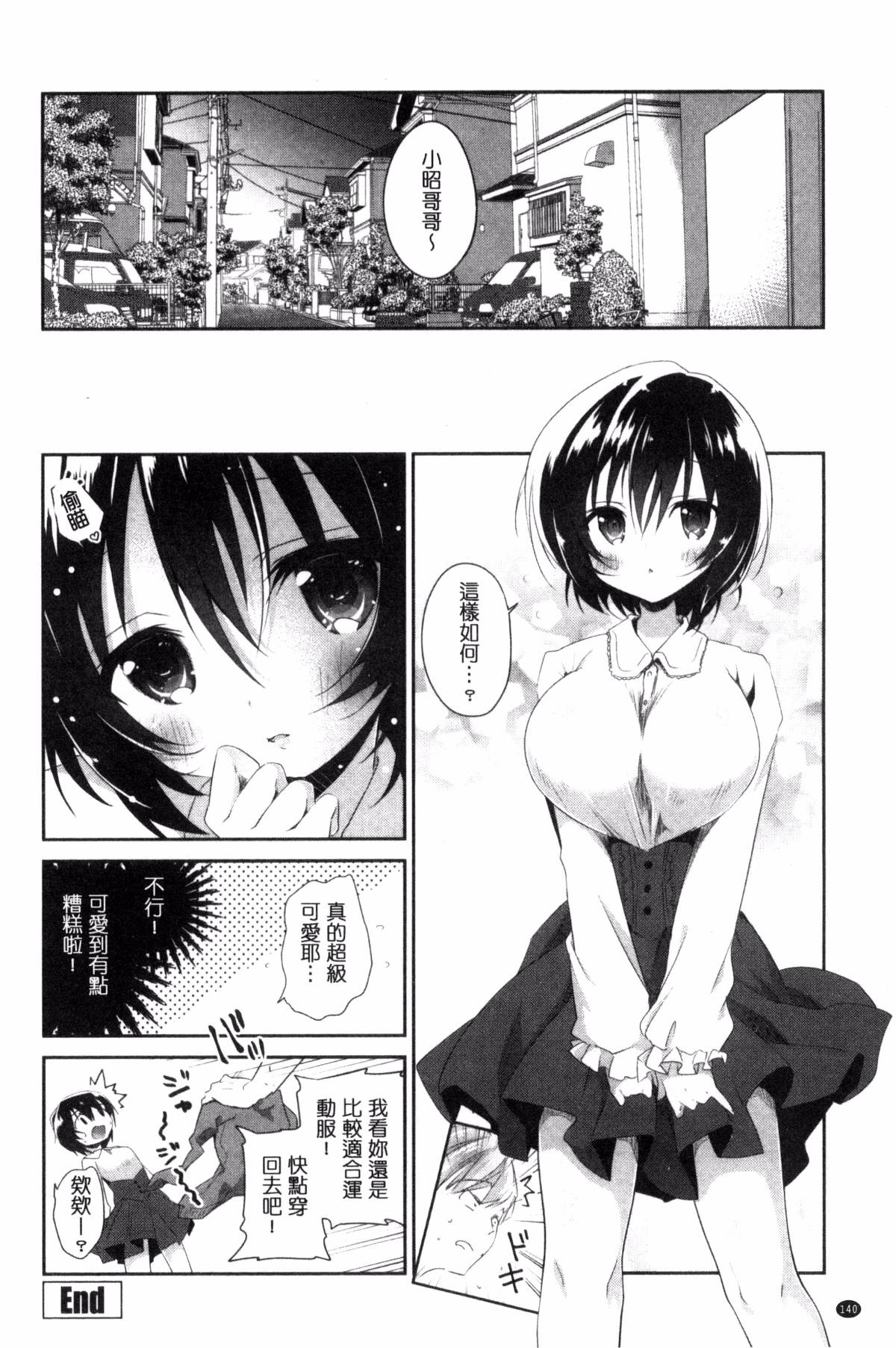 142